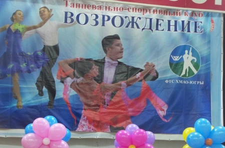 Весенний вальс