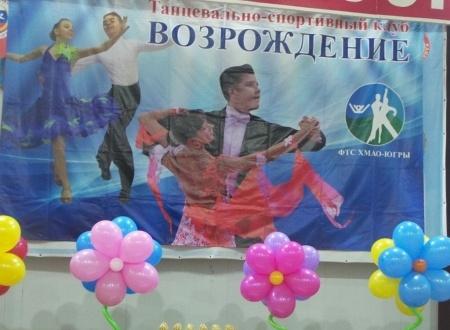 Таёжный бал Таёжный бал